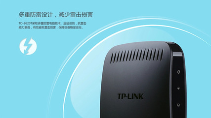 TP-Link 普联 TD-8620T黄色版 ADSL2+ Modem 产品介绍与采购指南