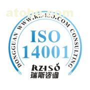 ISO认证服务体系助力企业规范化发展