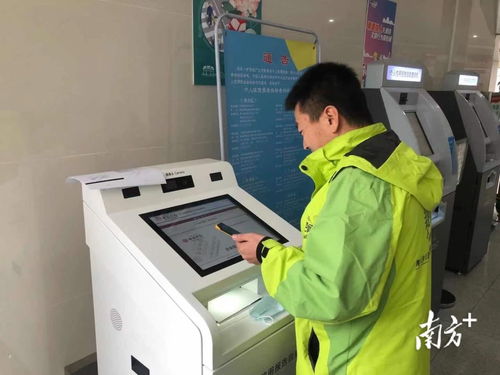 肇庆上线企业信用报告自助查询服务，助力企业高效获取信息