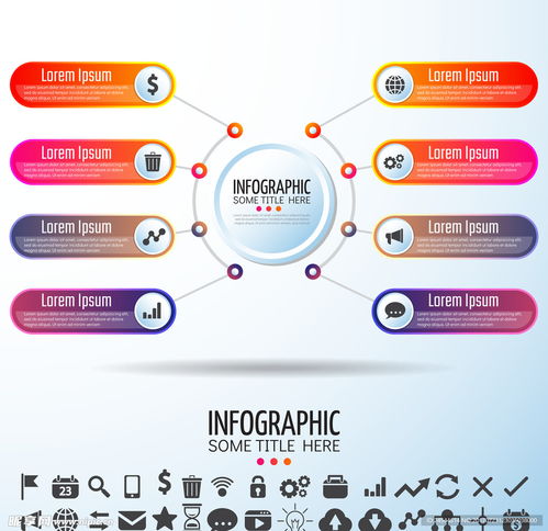 超清分层微立体商业信息图表设计 提升信息咨询服务可视化表达的利器
