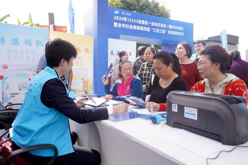 聚焦3947万次咨询 社保领域五大民生关切解析